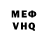 Мефедрон VHQ Joey Himka