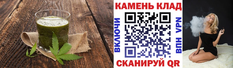 Печенье с ТГК конопля Бобров