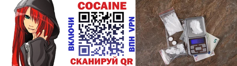 COCAIN VHQ  купить  сайты  Бобров 