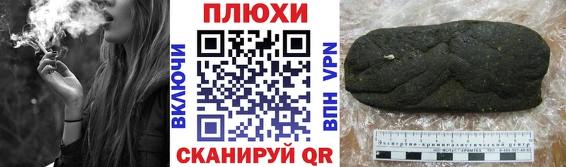 наркота  Бобров  ГАШ VHQ 
