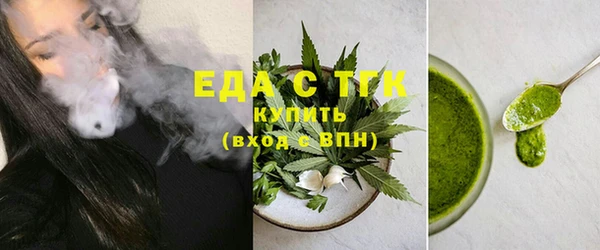 прущая мука Балабаново