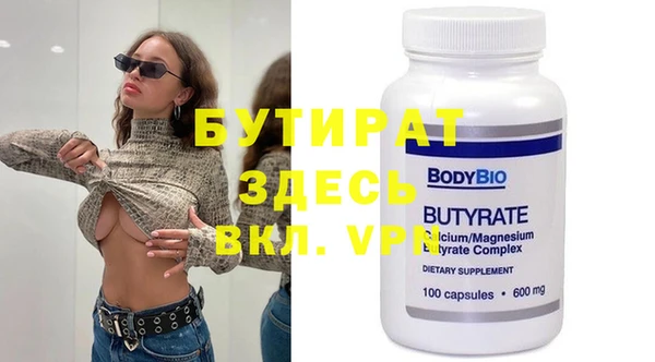 прущая мука Балабаново
