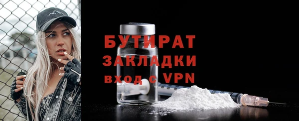 МДПВ Балахна