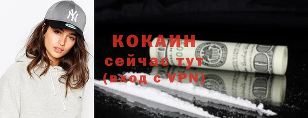 МДПВ Балахна