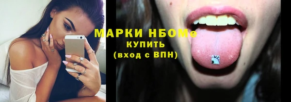 МДПВ Балахна