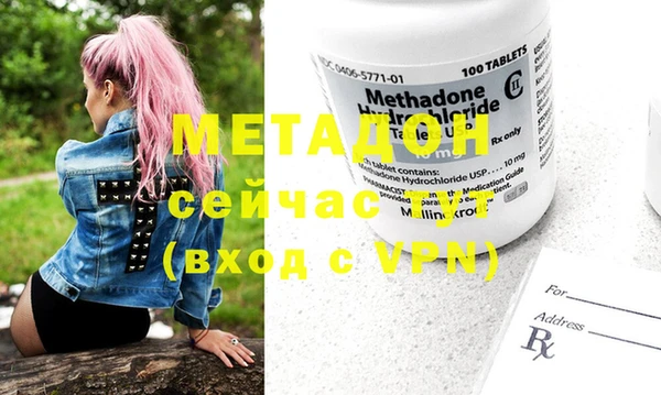 МДПВ Балахна