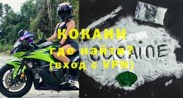 МДПВ Балахна