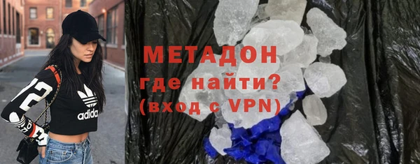 МДПВ Балахна