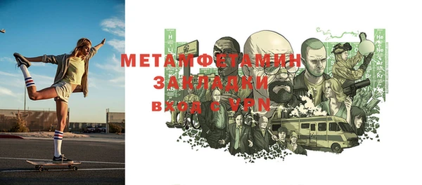 МДПВ Балахна