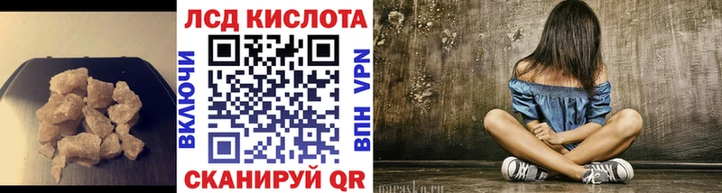 ЛСД экстази кислота  Бобров 