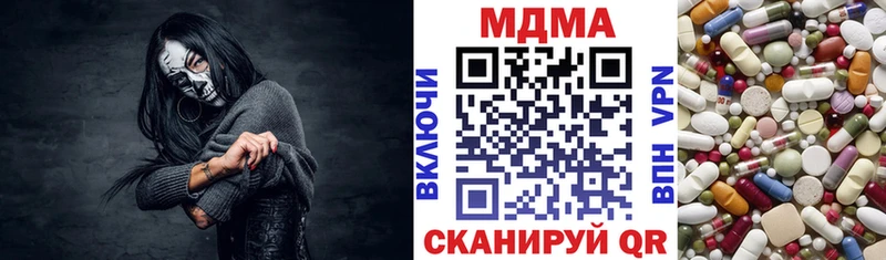 где купить наркоту  Бобров  мориарти клад  МДМА VHQ 