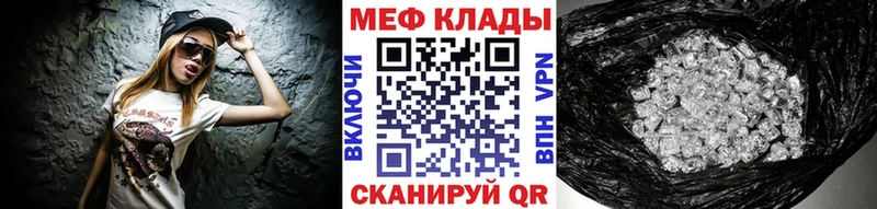 МЕГА маркетплейс  Бобров  Меф мяу мяу  дарнет шоп 