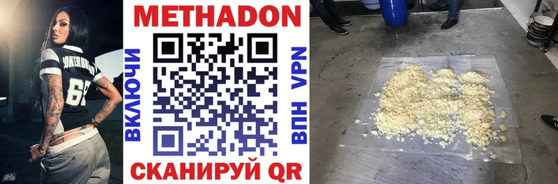 omg рабочий сайт  Бобров  МЕТАДОН VHQ 