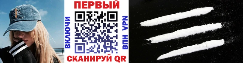 купить закладку Бобров darknet клад Первитин Декстрометамфетамин 99.9%