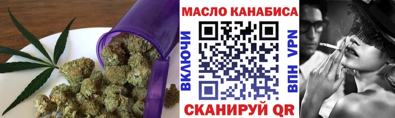 как найти закладки  kraken зеркало  ТГК гашишное масло  Бобров 