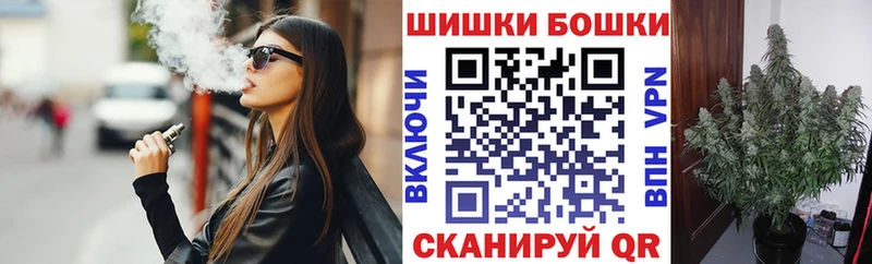 купить наркоту  Бобров  Конопля Amnesia 